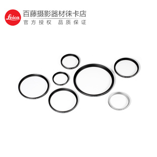 莱卡原装 II滤镜 E49 E72 E82 E60 E46 E55 Leica UV镜 徕卡E39
