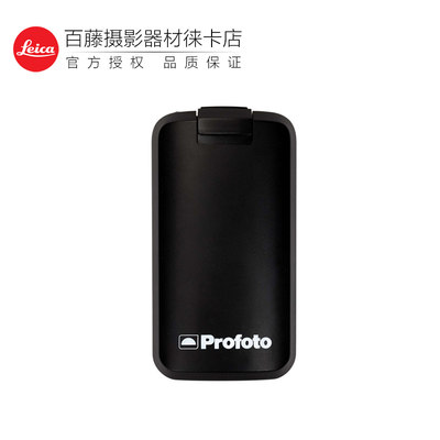Profoto/保富图A10二代原装电池