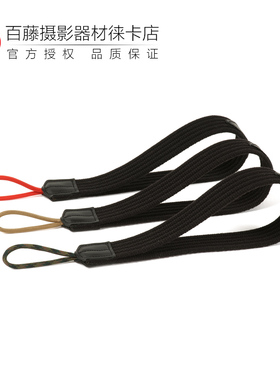 AA工匠与艺人ACAM-P25H Fields伞绳系列相机手绳 徕卡微单反腕带