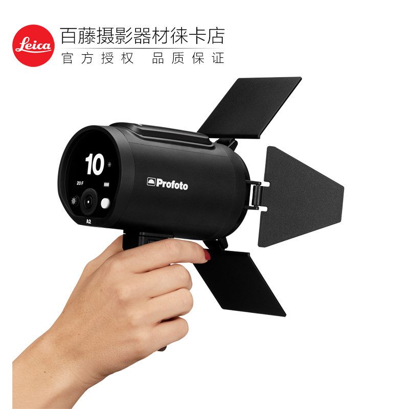 Profoto/保富图磁吸四页挡光板图片