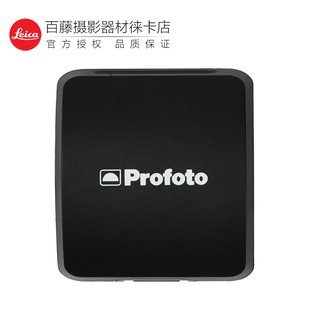 Profoto/保富图B10原装锂电池高容量充电电池外拍便携全功率400次
