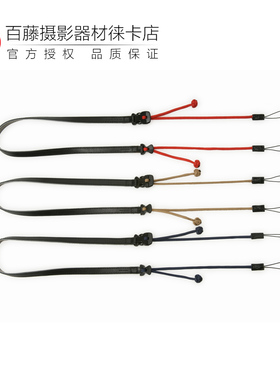 AA工匠与艺人ACAM-P12伞绳肩带索尼黑卡理光弗林系列相机背带