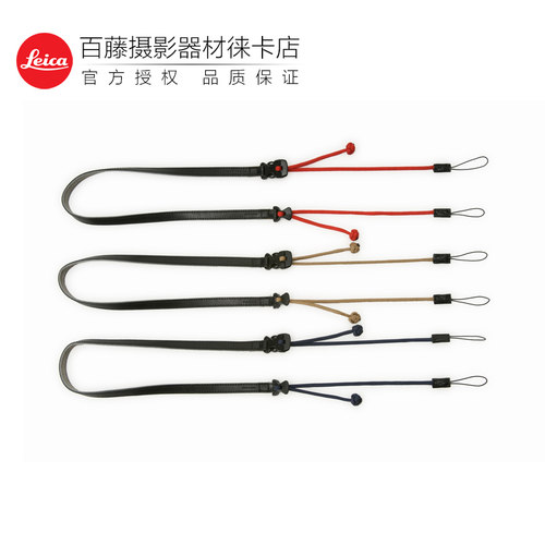 工匠与艺人相机背带快拆可调长短