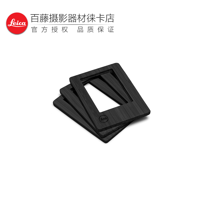 徕卡SOFORT2拍立得磁吸相框