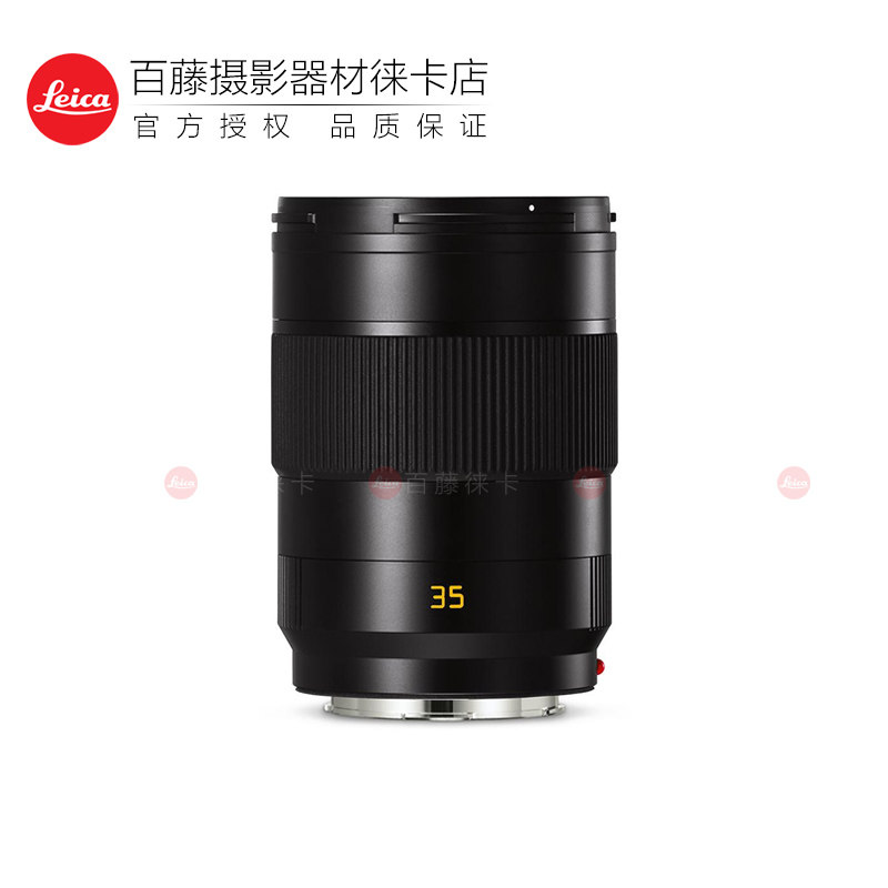 Leica徕卡 SL APO-SUMMICRON-SL 35 f/2 ASPH.镜头 莱卡SL35 2 AA在类目 数码相机/单反相机/摄像机, 单反镜头中 - 来自Buy2taobao.com提供专业的淘宝代购服务