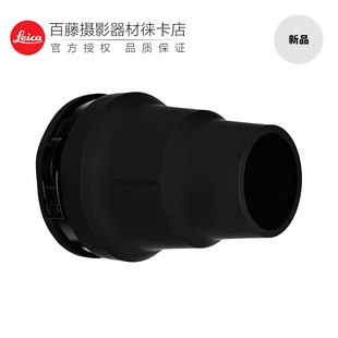 Profoto保富图 OCF II Snoot - OCF II 束光筒二代