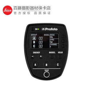 Profoto保富图Air Remote TTL 引闪器适用于佳能 尼康 索尼 富士