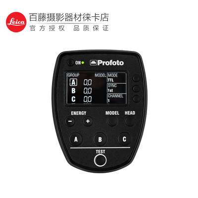 Profoto保富图AirTTL引闪器