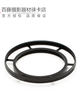 Leica/徕卡UV滤镜接环 E67 E72 E77 E82 14473 14479 14481 14484