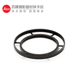E72 E77 14481 徕卡UV滤镜接环 14484 14479 E67 14473 Leica E82