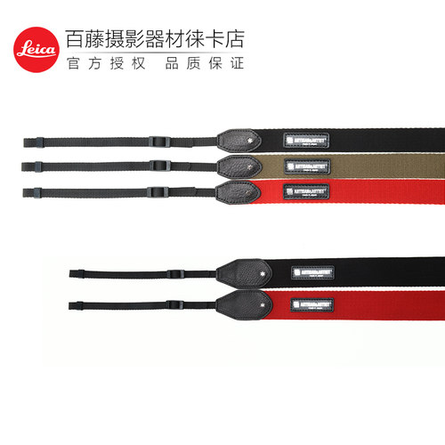 工匠＆艺人单反相机背带