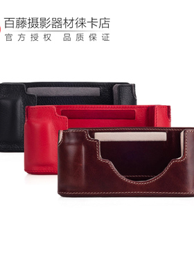 【特价清仓】Leica/徕卡M10P M10R原装相机包 真皮保护套 红色