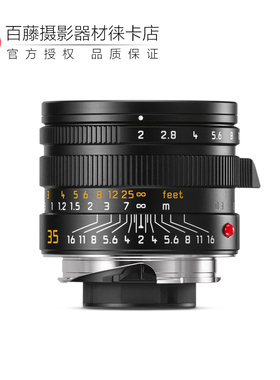 Leica/徕卡 APO-SUMMICRON-M 35 f/2 ASPH.镜头 莱卡35 2AA 11699