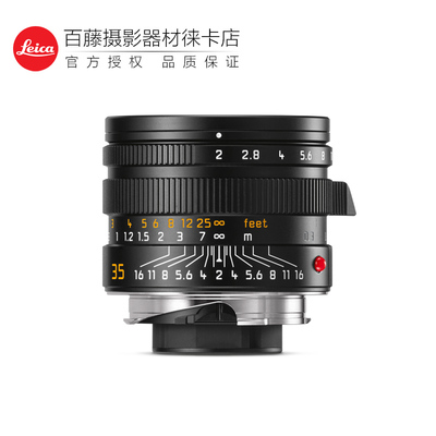 Leica/徕卡35mmF2APO双A镜头