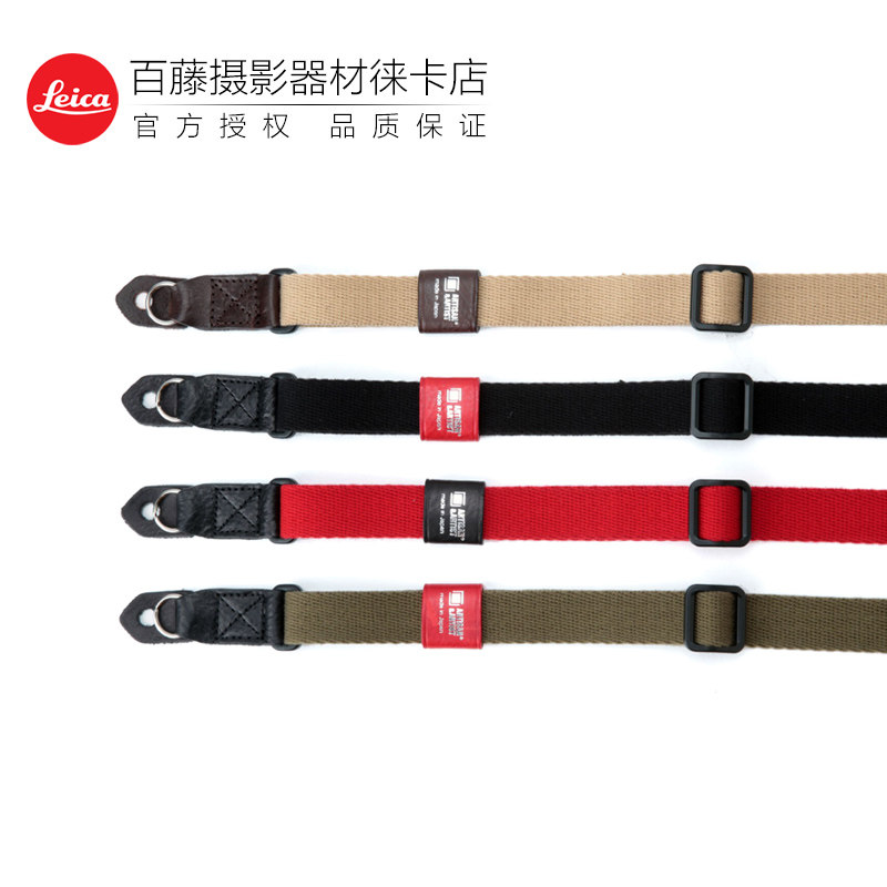 AA工匠与艺人ACAM-100AA 徕卡Q3 M11肩带 微单反专用相机斜跨背带,3C数码配件,相机背带,淘宝优惠券,粉丝福利购,淘宝优惠卷