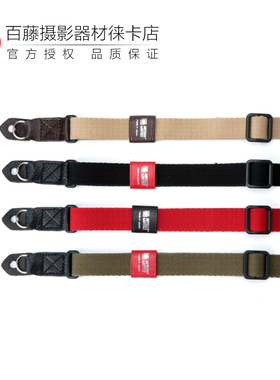 AA工匠与艺人ACAM-100AA 徕卡Q3 M11肩带 微单反专用相机斜跨背带