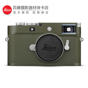 Safari 莱卡M11P狩猎版 徕卡 军绿色 相机 M11 数码 Leica 特别版