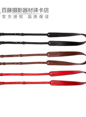 AA工匠艺人 ACAM-284 真皮复古相机背带徕卡M11 Q2微单反可调肩带