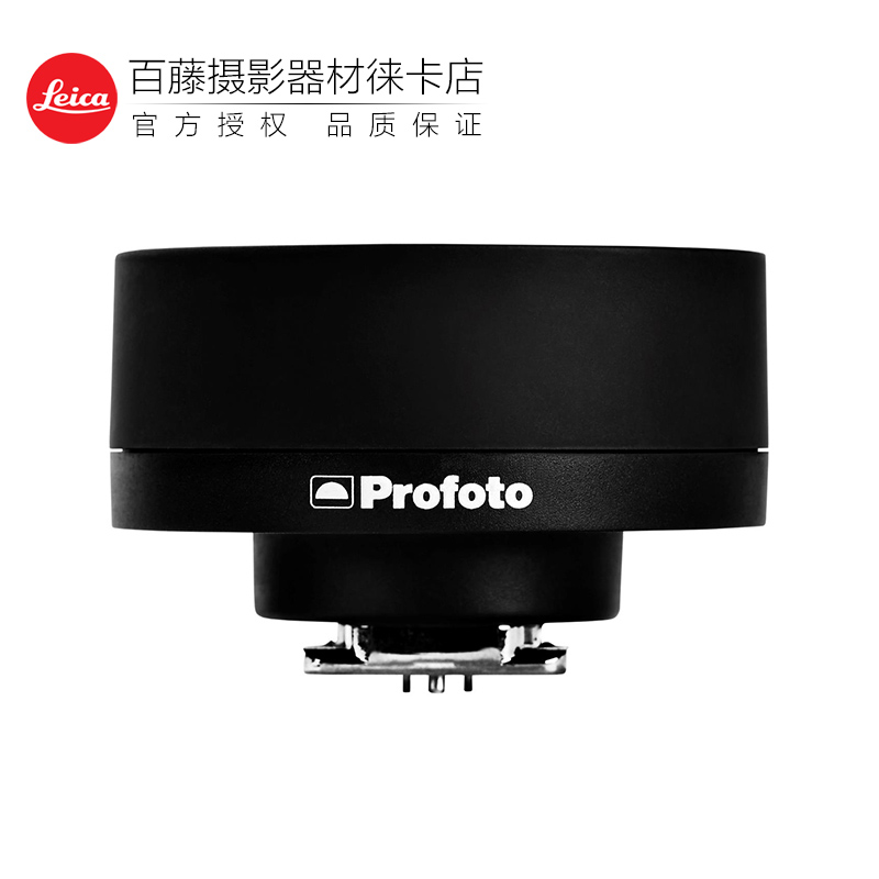 Profoto保富图 Connect佳能口无按键无线引闪器兼容TTL闪光灯设备