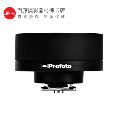 Profoto/保富图TTL无线引闪器