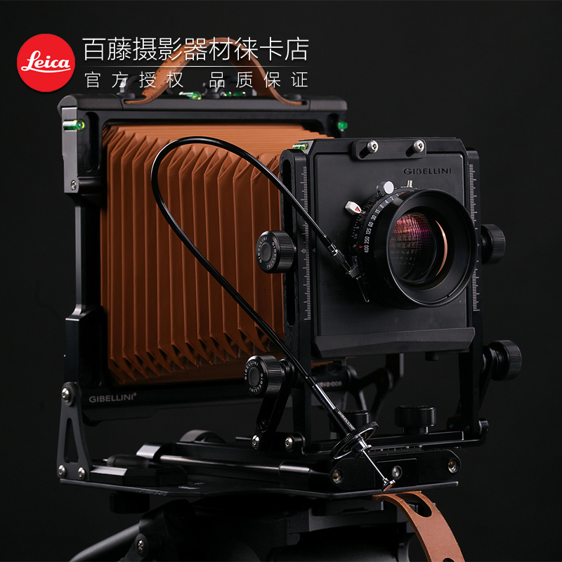 GIBELLINI/哥白尼4x5大画幅相机