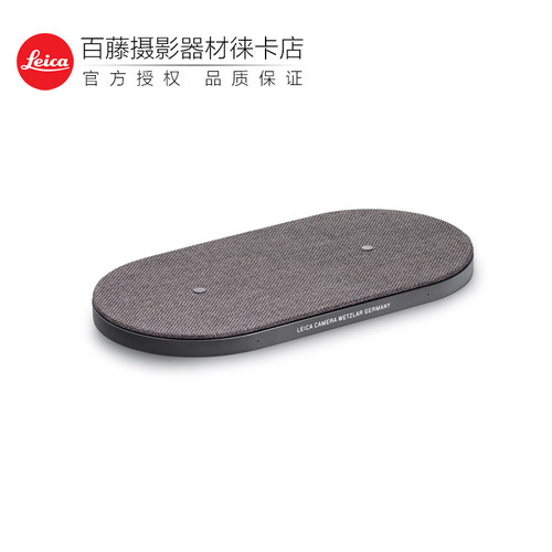 徕卡Q3相机手柄无线充电
