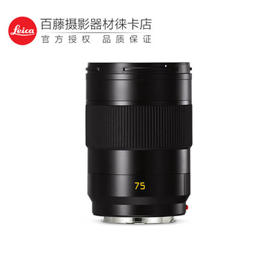 Leica/徕卡75mmAPO中焦定焦镜头