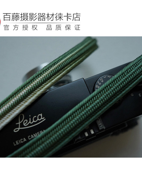 日本HOZUMA真丝相机背带 徕卡 M11 M10R Q3 XT4 X100v微单肩带