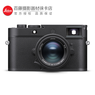 全画幅旁轴数码 专业黑白相机 M11 Leica Monochrom 徕卡 新品