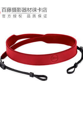 【特价清仓】Leica/徕卡 C-LUX 相机原装单肩背带 深褐色18851