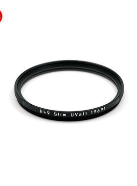 Leica/徕卡 E49mm UVII 原装滤镜 莱卡Q Q2 Q3相机原装UV镜 19691