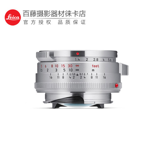 徕卡35mmF1.4钢嘴定焦镜头