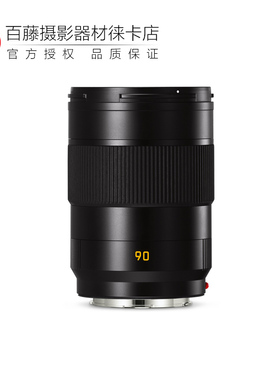 Leica/徕卡 APO-Summicron-SL 90mm f/2 ASPH.90/2AA人像定焦镜头