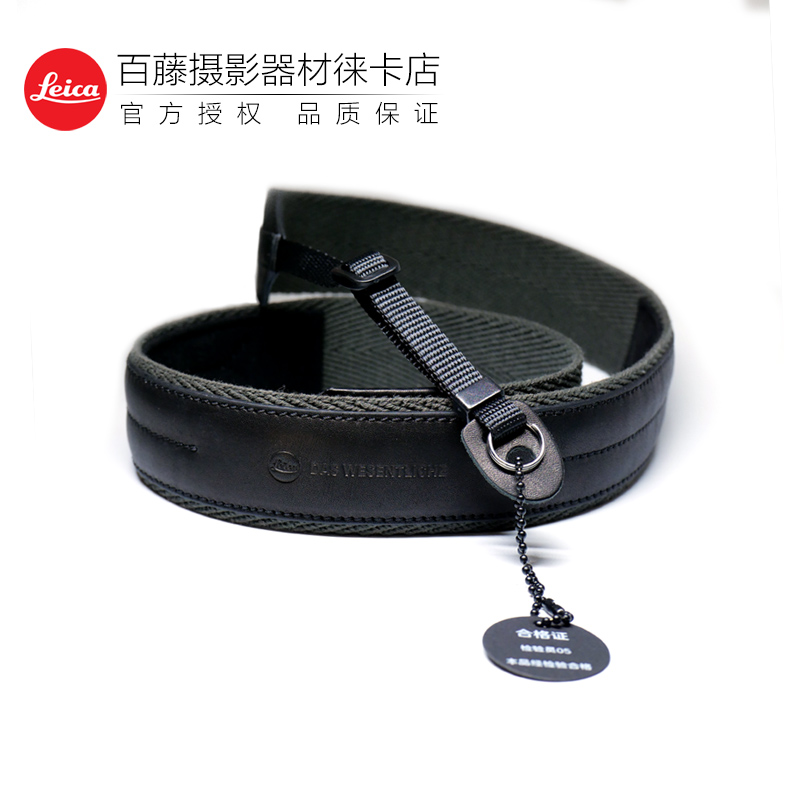 Leica/徕卡定制加宽相机背带