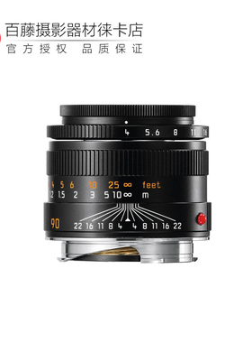 Leica徕卡 Macro-Elmar-M90mm F/4 长焦微距定焦镜头11670/11629