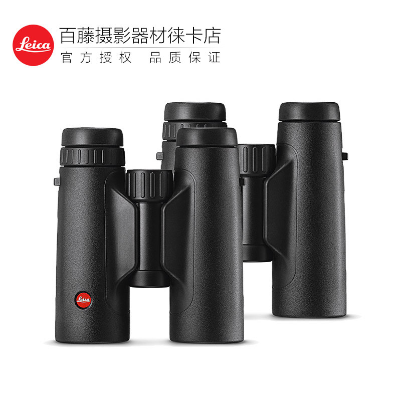 Leica/徕卡Trinovid HD8x32 10x32 8x42 10x42双筒望远镜40316-19