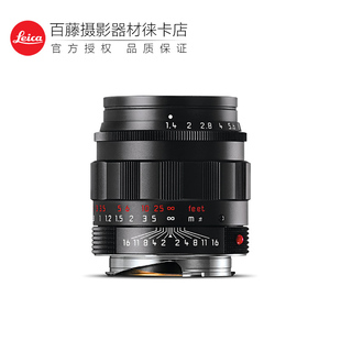 红字黑漆复刻限量版 f1.4 50mm Leica徕卡 莱卡11688 定焦镜头