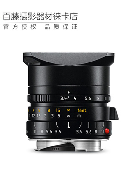 Leica徕卡 Super Elmar M 21mm f/3.4 ASPH 超广角定焦手动镜头
