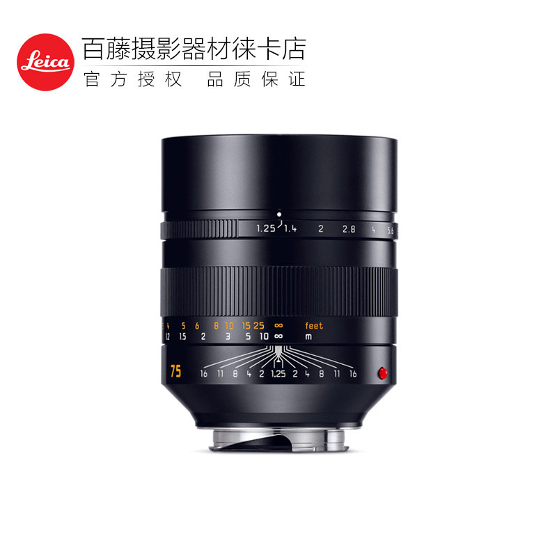 Leica/徕卡 M Noctilux-M 75mm f/1.25 ASPH.定焦镜头 莱卡75夜神