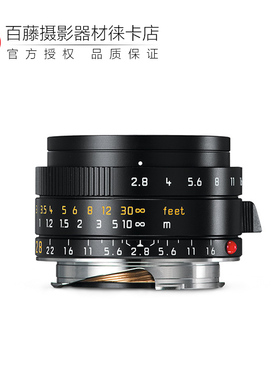 Leica/徕卡ELMARIT-M 28mm f/2.8 ASPH. 莱卡M28 2.8广角定焦镜头