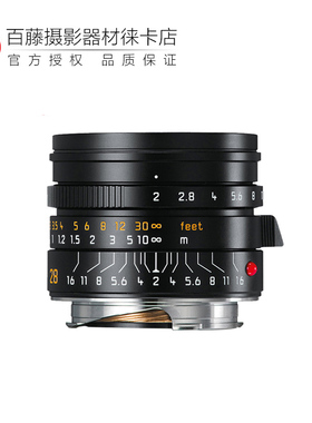 Leica/徕卡 Summicron M 28mm F2 ASPH 广角定焦镜头11672