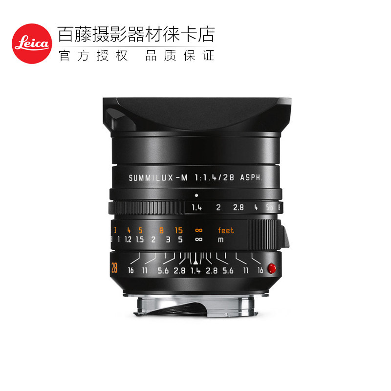 Leica/徕卡Summilux-M28 f/1.4 ASPH. 莱卡M28 1.4 广角定焦镜头