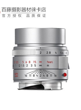 Leica/徕卡APO-Summicron-M 50mm F/2.0 ASPH.莱卡50 2aa定焦镜头