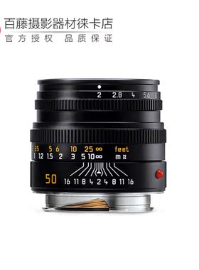 Leica/徕卡 Summicron-M 50mm/f2.0 定焦镜头 莱卡50 F2 黑色