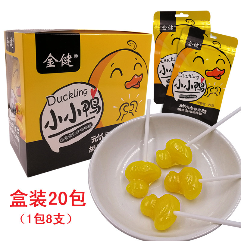 小黄鸭棒棒糖司考奇奶味创意儿童卡通可爱小鸭子糖果小孩零食小吃|ruв категории закуски/орехи/специальность, конфеты/желе/пудинг, конфеты - от Buy2taobao.com для оказания профессиональной услуги покупки агента Taobao