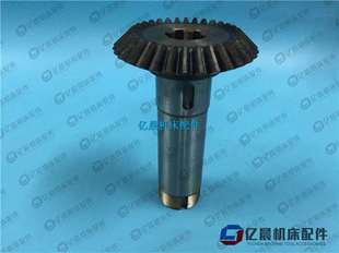 钱江机床厂ZW3732钻床配件伞齿轮 机床配件伞齿轮Z32机床铣床配件