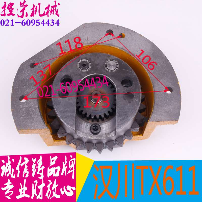 机床配件镗床配件汉川TX611C走刀总成汉川T611镗床平旋盘总成镗床