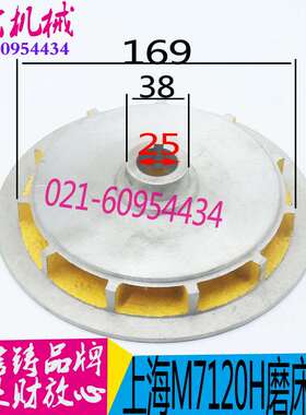 机床配件磨床配件 M720H上海外圆磨床风叶 M7120主轴电机风叶 磨