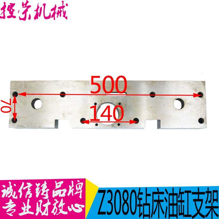 机床配件中捷钻床 Z3063 Z3080 85011 钻床制动架油缸总成 夹紧支