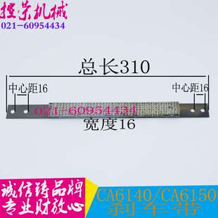 机床配件沈阳CA6140刹车灯/CA6150刹车带牡丹江丹东CA6140刹车皮